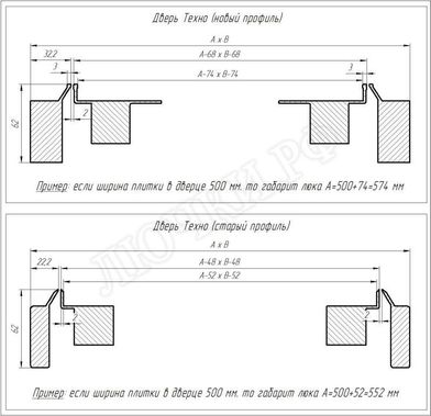 Люк-дверь под плитку Техно 500*1800 Люк-дверь под плитку Техно 500*1800