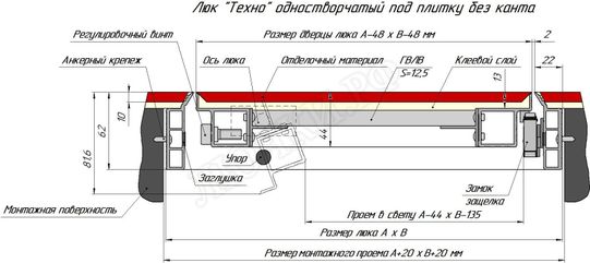 Люк-дверь под плитку Техно 500*1800 Люк-дверь под плитку Техно 500*1800