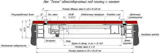 Люк-дверь под плитку Техно 500*1800 Люк-дверь под плитку Техно 500*1800
