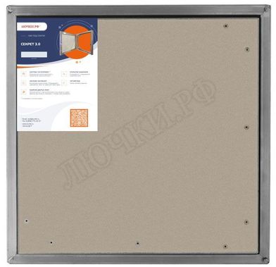 Люк под плитку Секрет 3.0 600*1200, 1 створка Люк под плитку Секрет 3.0 600*1200, 1 створка