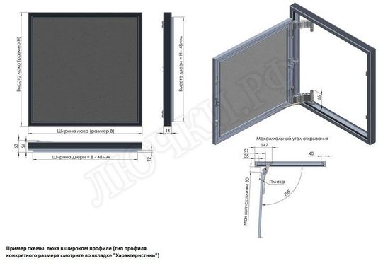 Люк под плитку Секрет 3.0 600*1200 Люк под плитку Секрет 3.0 600*1200