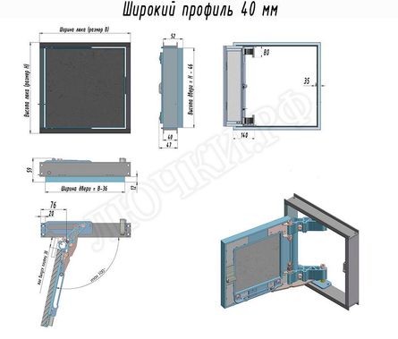 Люк под плитку Нажимной Секрет-Лайт 2 створки 870*500 Люк под плитку Нажимной Секрет-Лайт 2 створки 870*500