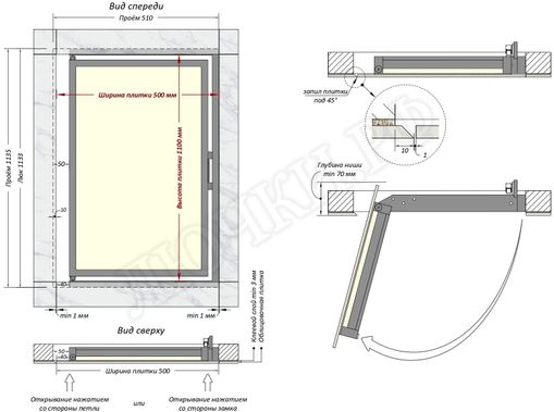 Люк под плитку Шагма для плитки 500*1100 (требуемый размер проема 510*1135, размер люка 460*1133) Люк под плитку Шагма для плитки 500*1100 (требуемый размер проема 510*1135, размер люка 460*1133)