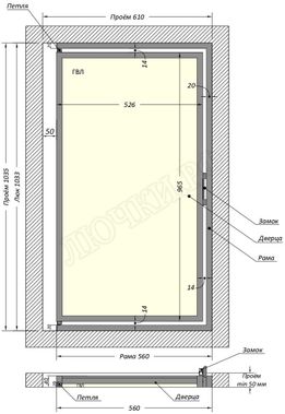 Люк под плитку Шагма для плитки 600*1000 (требуемый размер проема 610*1035, размер люка 560*1033) Люк под плитку Шагма для плитки 600*1000 (требуемый размер проема 610*1035, размер люка 560*1033)