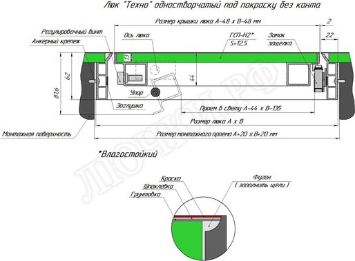 Люк под покраску Техно 550*1600 Люк под покраску Техно 550*1600
