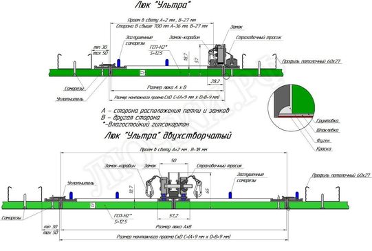 Ультра для установки в потолок 659*374 (посадочный размер 665*380) Ультра для установки в потолок 659*374 (посадочный размер 665*380)