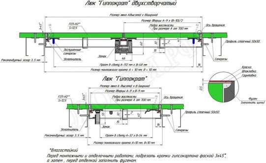 Хаммер Гиппократ для установки в стену, 2 створки, съёмная перегородка 600*850 Хаммер Гиппократ для установки в стену, 2 створки, съёмная перегородка 600*850