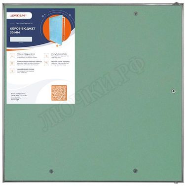 Люк под покраску Короб-бюджет 30 мм 200*500 Люк под покраску Короб-бюджет 30 мм 200*500