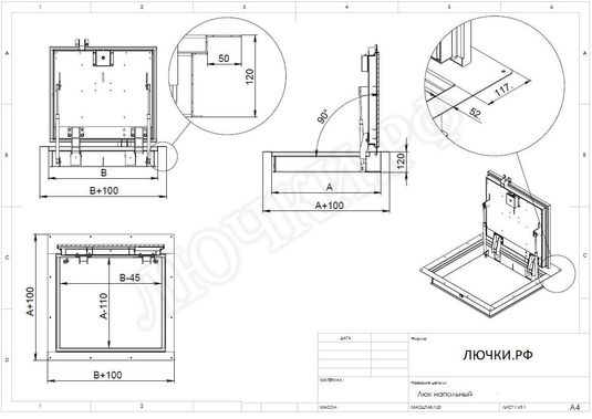 Напольный люк Противопожарный EI60 600*2000 Напольный люк Противопожарный EI60 600*2000