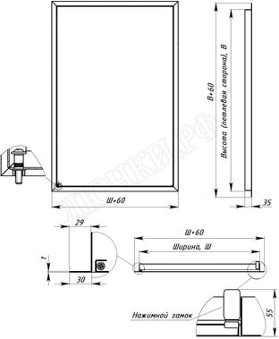 Люк сантехнический Комфорт, нажимной 500*1200, RAL 9003 муар Люк сантехнический Комфорт, нажимной 500*1200, RAL 9003 муар