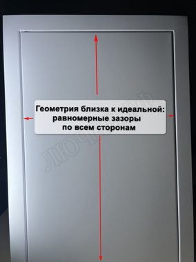 Сантехнический люк Комфорт, нажимной 500*1200, RAL 9003 муар Сантехнический люк Комфорт, нажимной 500*1200, RAL 9003 муар