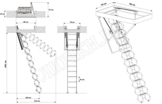 Лестница Oman Nozycowe Lux 700*800*3000 Лестница Oman Nozycowe Lux 700*800*3000